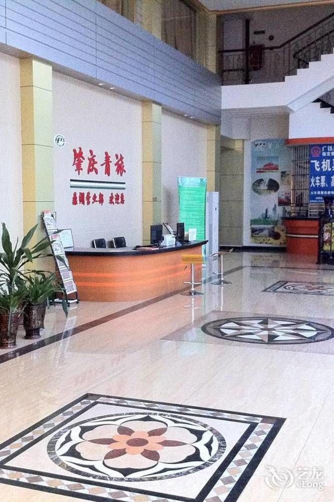 ג'אוצ'ינג Guoxing Business Hotel מראה חיצוני תמונה